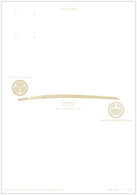 燭台切光忠+ポストカード2枚